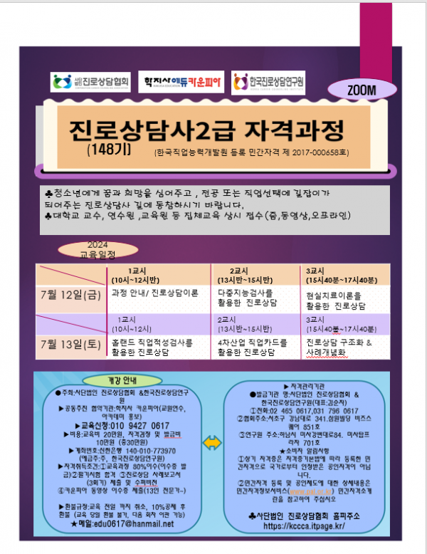 thumbc6d1f22cb10599a5810ec7561fd89968_1717934289_5063.png