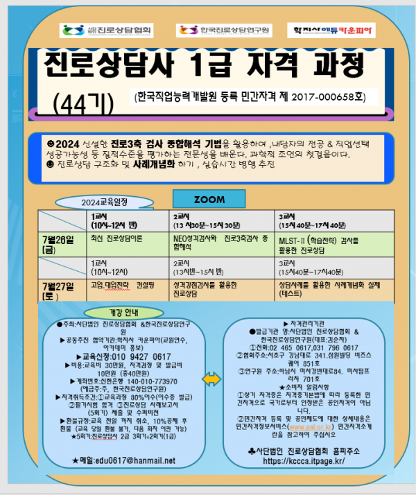 thumbfea381b2b91811887fba0fb47cd91dda_1718088789_1898.png