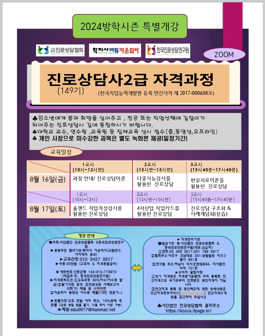 /user/d/dreamseum/editor/2407/025f82bbbea1df4942f2cf1d387a7d2a_1721481240_1963.jpg 이미지크게보기