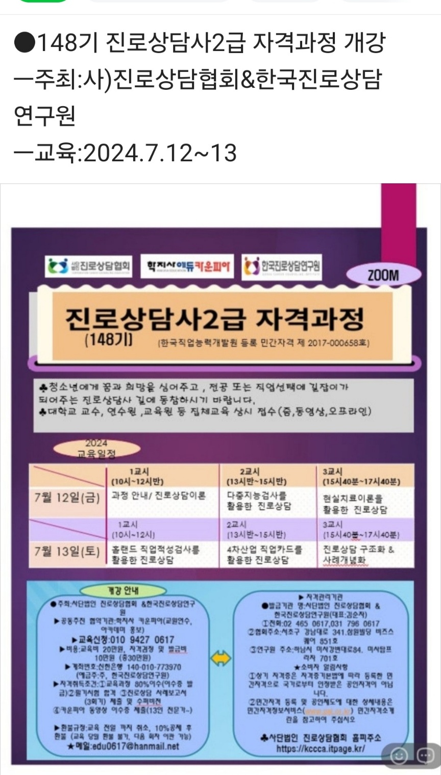 /user/d/dreamseum/editor/2407/0d54a144721f98569ee046499008f2a2_1720092543_4008.jpg 이미지크게보기