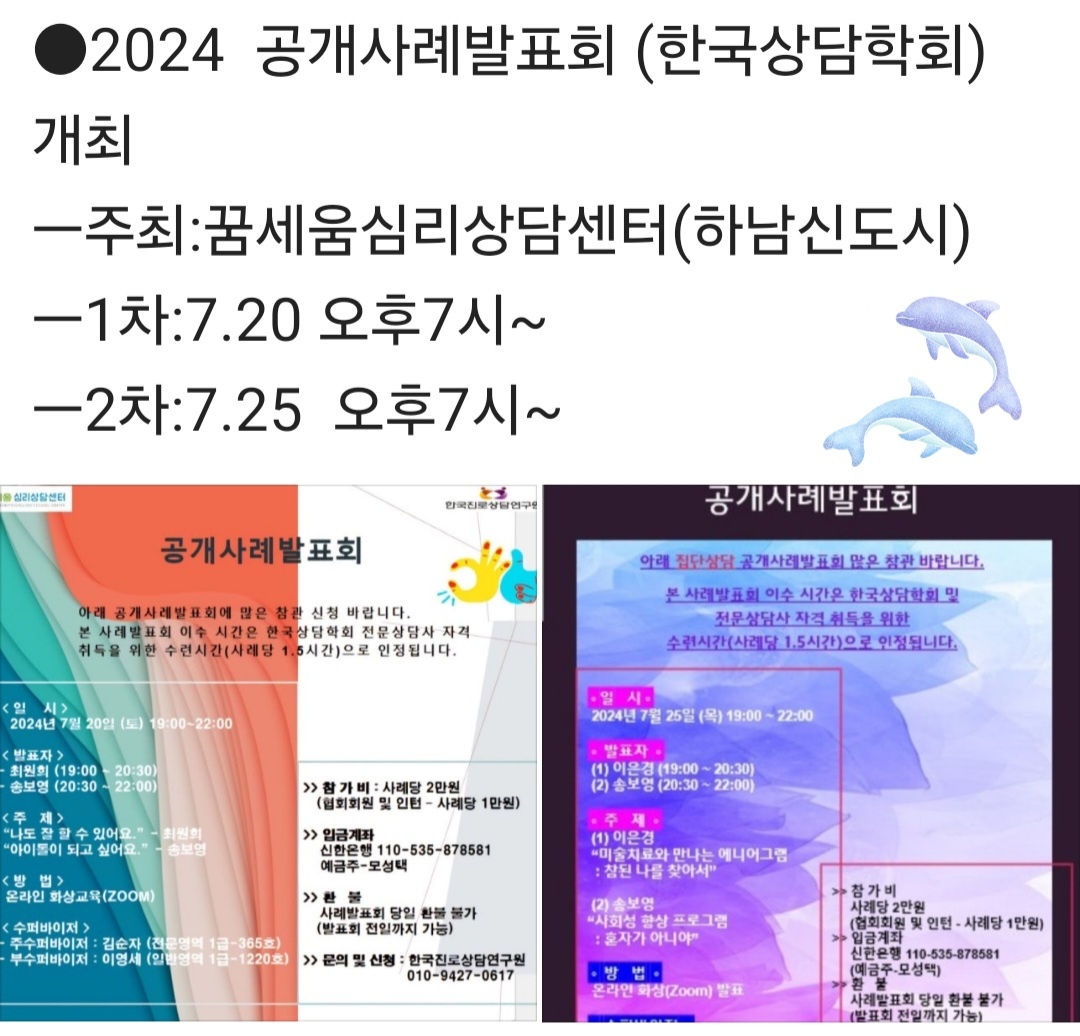 /user/d/dreamseum/editor/2407/127a5602f170e70a17d6d058fd23ce95_1721307708_1406.jpg 이미지크게보기