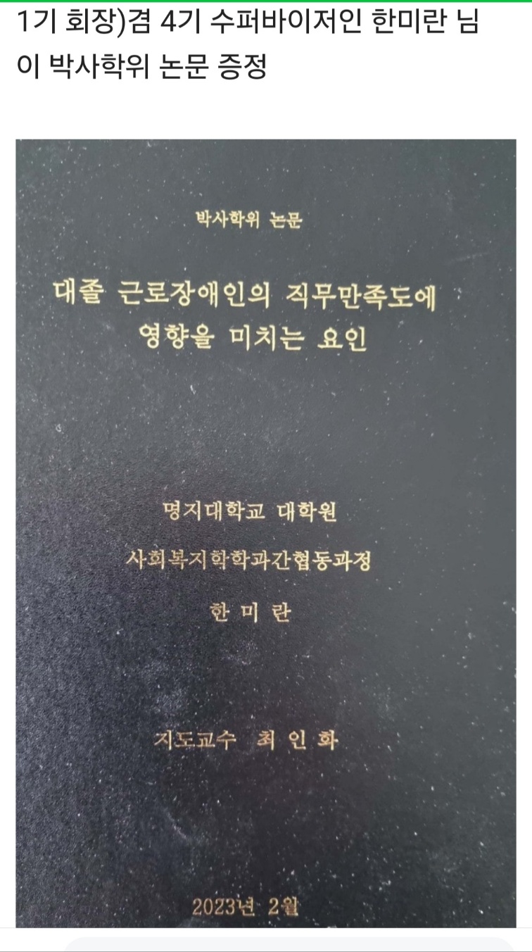 /user/d/dreamseum/editor/2407/244fcaff384085f6f0251725a4158652_1720356426_012.jpg 이미지크게보기