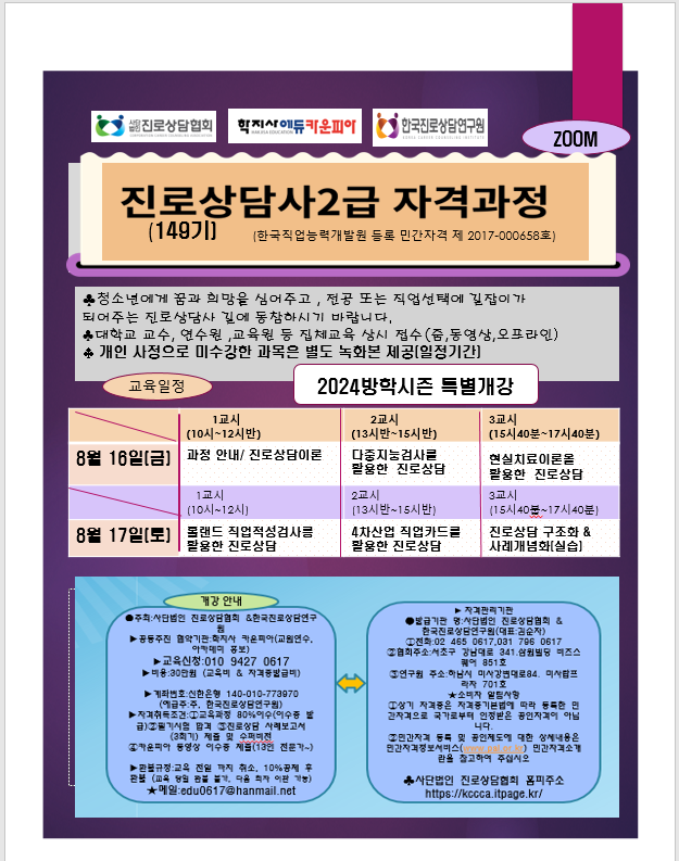 /user/d/dreamseum/editor/2407/29f670511bd2f66491c27b6da7a1ee39_1721140229_1935.png 이미지크게보기