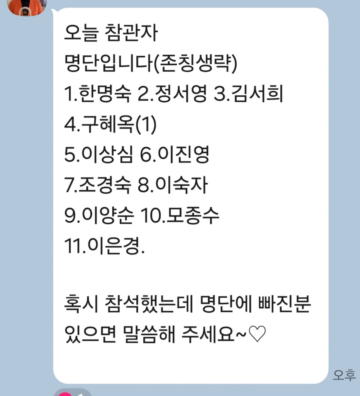 /user/d/dreamseum/editor/2407/31b9409cf7ebc5e449570a2a37a100f1_1721644508_9312.jpg 이미지크게보기