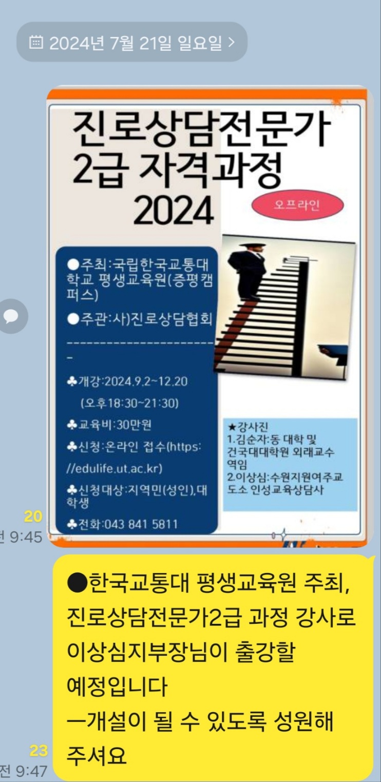/user/d/dreamseum/editor/2407/376c05db4dea86855c628072ecb9bd44_1721527550_1436.jpg 이미지크게보기