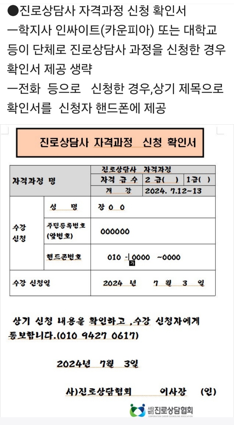 /user/d/dreamseum/editor/2407/51133a05ae246df992fba01e85f1a286_1720085063_8289.jpg 이미지크게보기