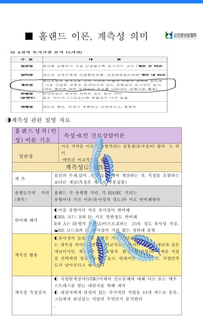 /user/d/dreamseum/editor/2407/673405b76425bc21c237281c0afeaaec_1720685740_4723.jpg 이미지크게보기