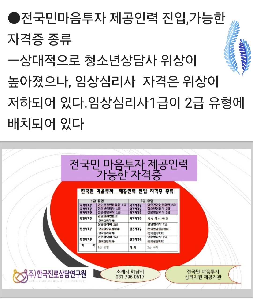 /user/d/dreamseum/editor/2407/7ccc1fc48d1682b7c5b2c9f016060936_1722052726_1173.jpg 이미지크게보기