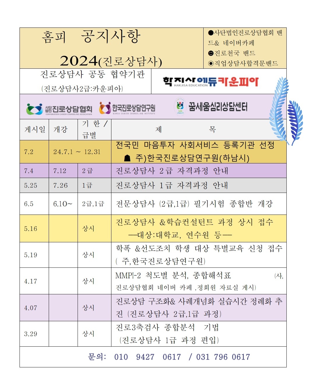 /user/d/dreamseum/editor/2407/89e688242ee010f69892dbc7f66efb19_1720089191_7107.jpg 이미지크게보기