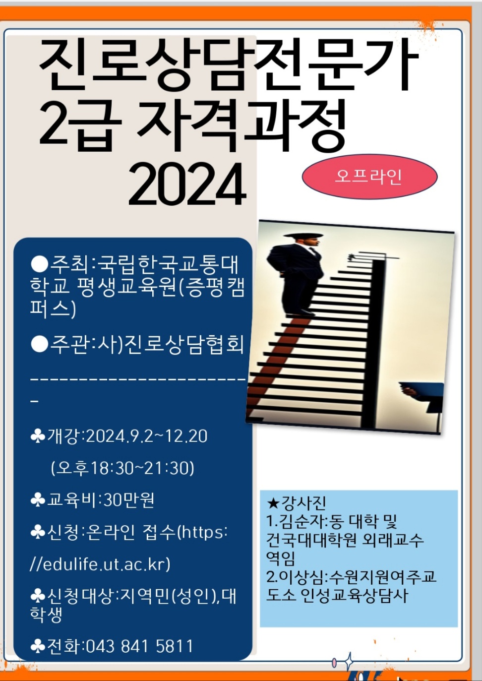/user/d/dreamseum/editor/2407/9a444dc74e335d8cff2ccd69063c7120_1721479285_7273.jpg 이미지크게보기