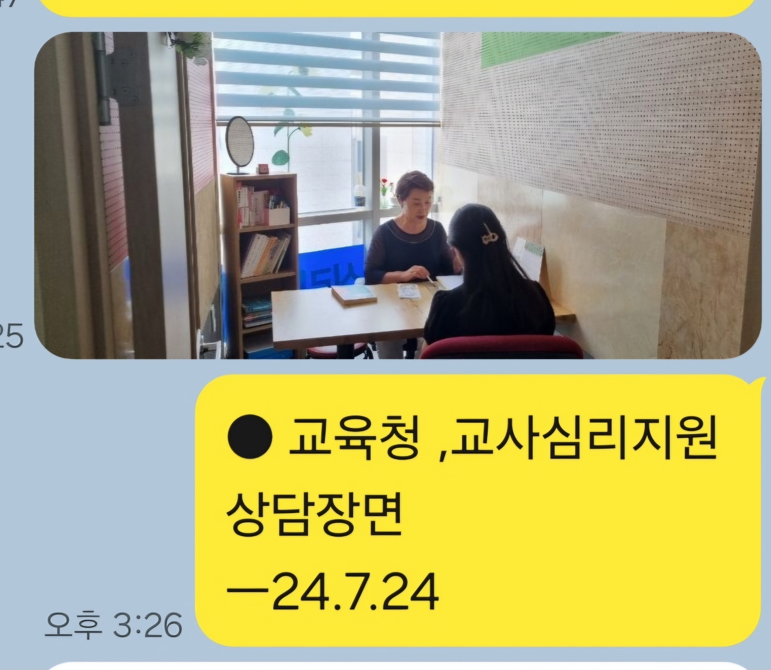 /user/d/dreamseum/editor/2407/bc9f3e2df9b2ce4328f436daf545bccc_1721811876_8119.jpg 이미지크게보기