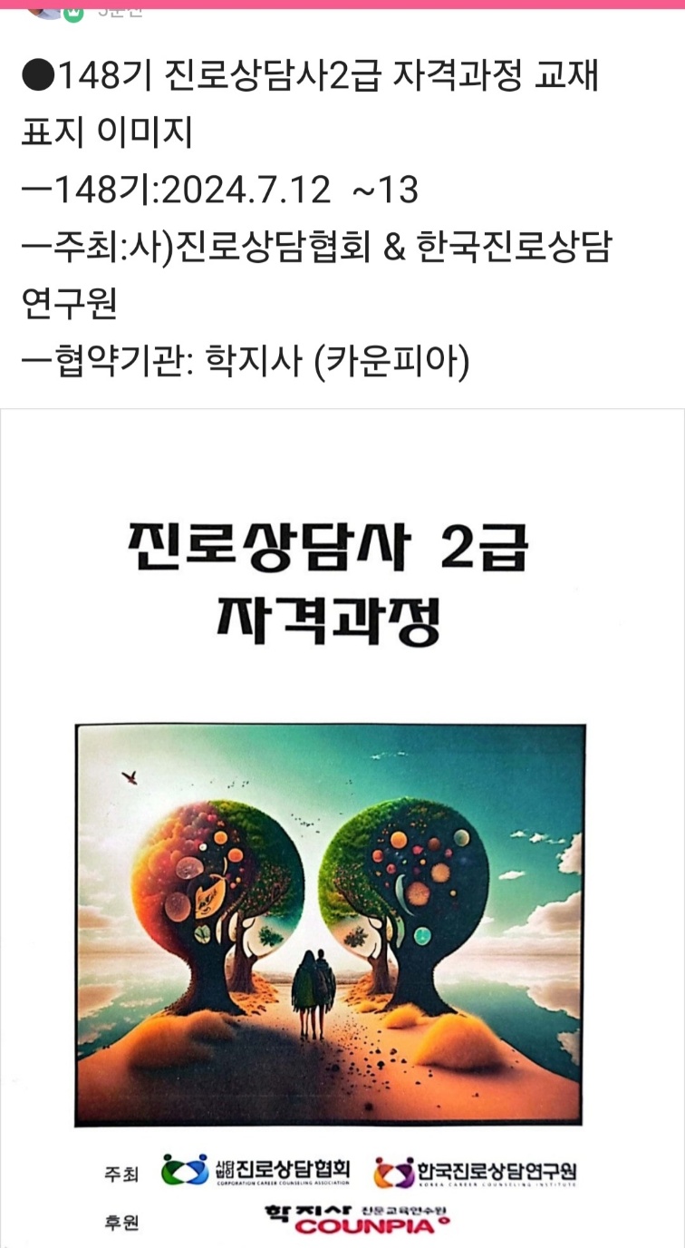/user/d/dreamseum/editor/2407/d71a9dfd32f3ec8912fd61330a9ead3c_1720174931_4072.jpg 이미지크게보기