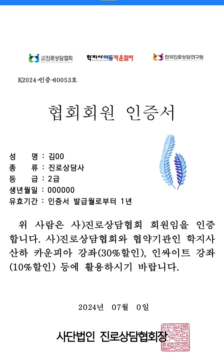 /user/d/dreamseum/editor/2407/e572d186af00861c2650be25d28a0fd8_1720608872_3102.jpg 이미지크게보기