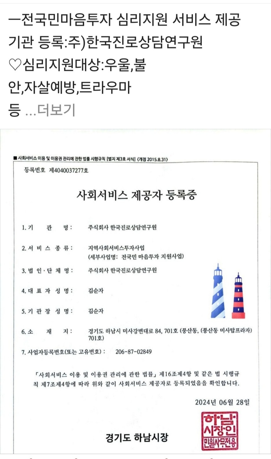 /user/d/dreamseum/editor/2407/f5e6f8056b0e67d248226f46bfe58364_1719924465_9633.jpg 이미지크게보기