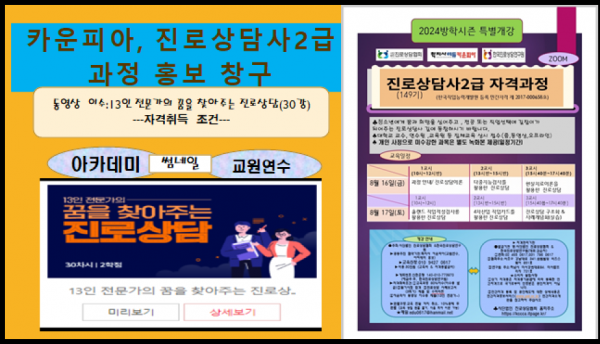thumb7ccc1fc48d1682b7c5b2c9f016060936_1722052629_2046.png