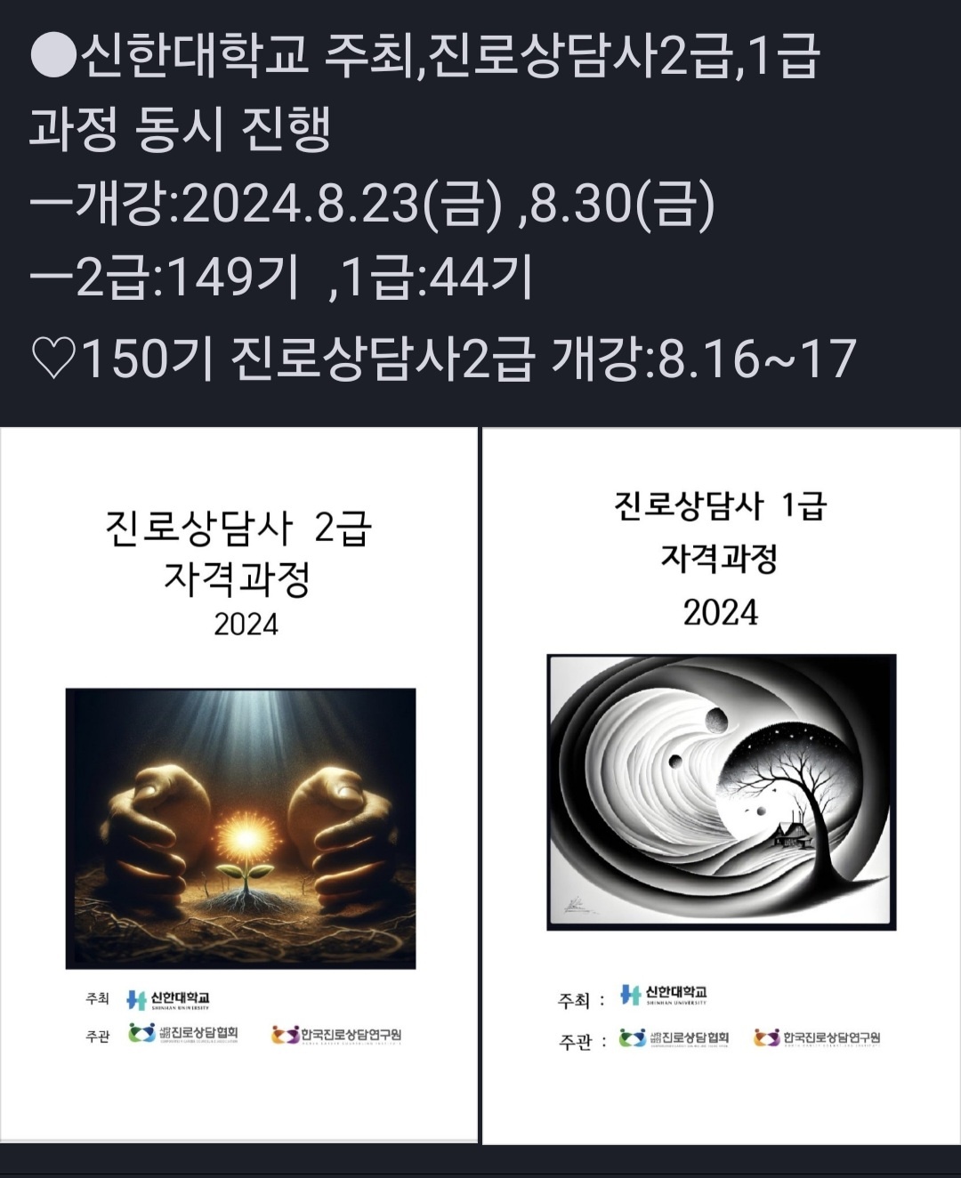 /user/d/dreamseum/editor/2408/059963e1a66646e9f8b9c5bd05682f24_1723081549_9501.jpg 이미지크게보기