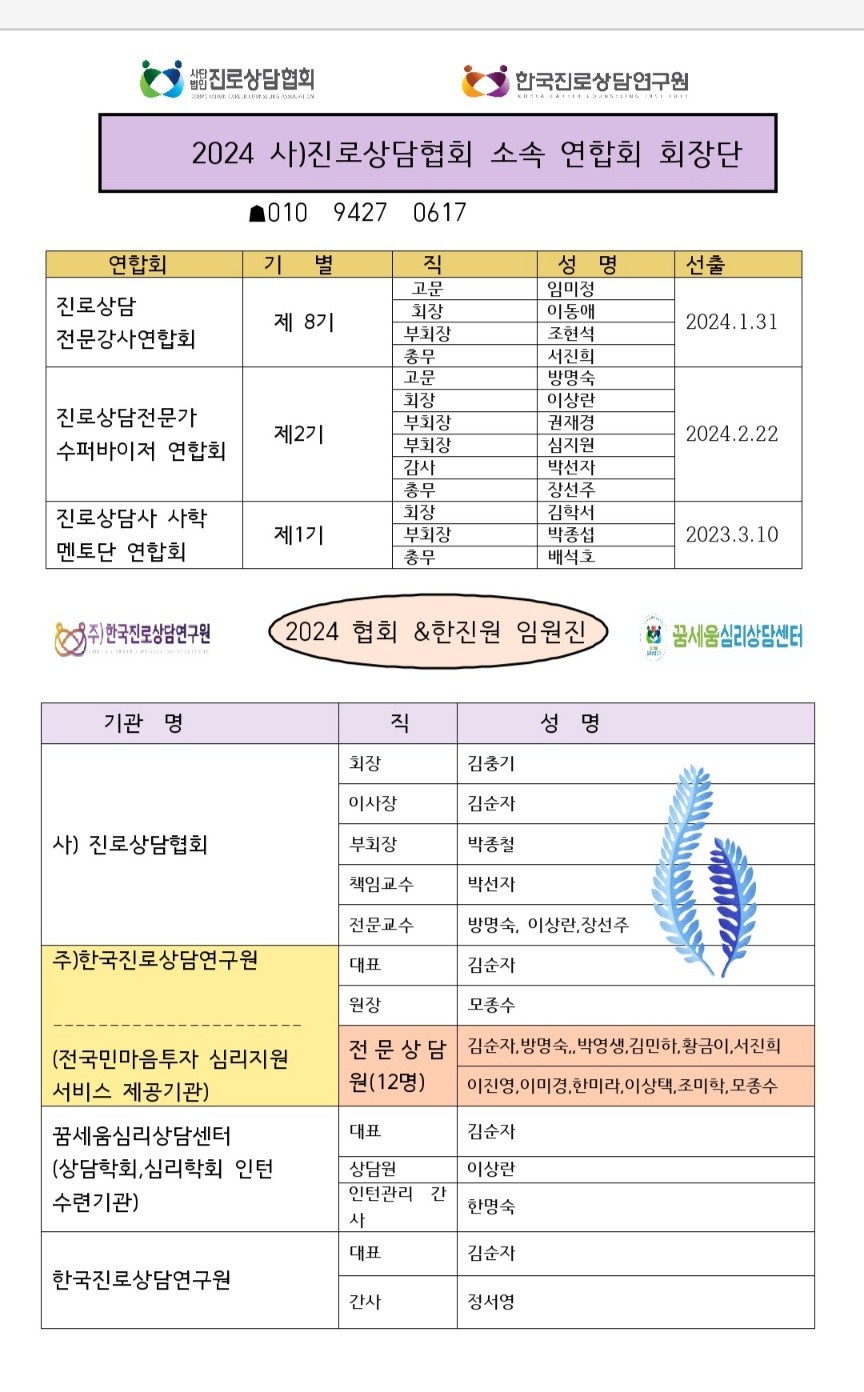 /user/d/dreamseum/editor/2408/3dde3c8113178bbdbe8103f182d9c5d3_1722655780_139.jpg 이미지크게보기