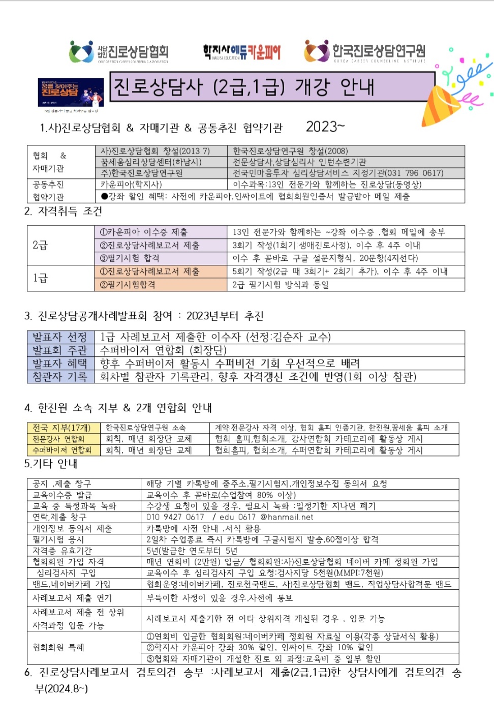 /user/d/dreamseum/editor/2408/4342c6587b7d8215ab39d64f4e893d58_1723365456_5724.jpg 이미지크게보기