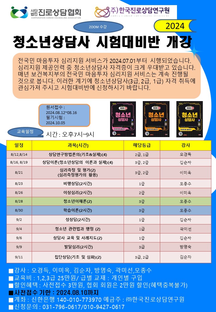 /user/d/dreamseum/editor/2408/6c15c3bc11277af59a64ea951b7d9bac_1723037968_6712.jpg 이미지크게보기