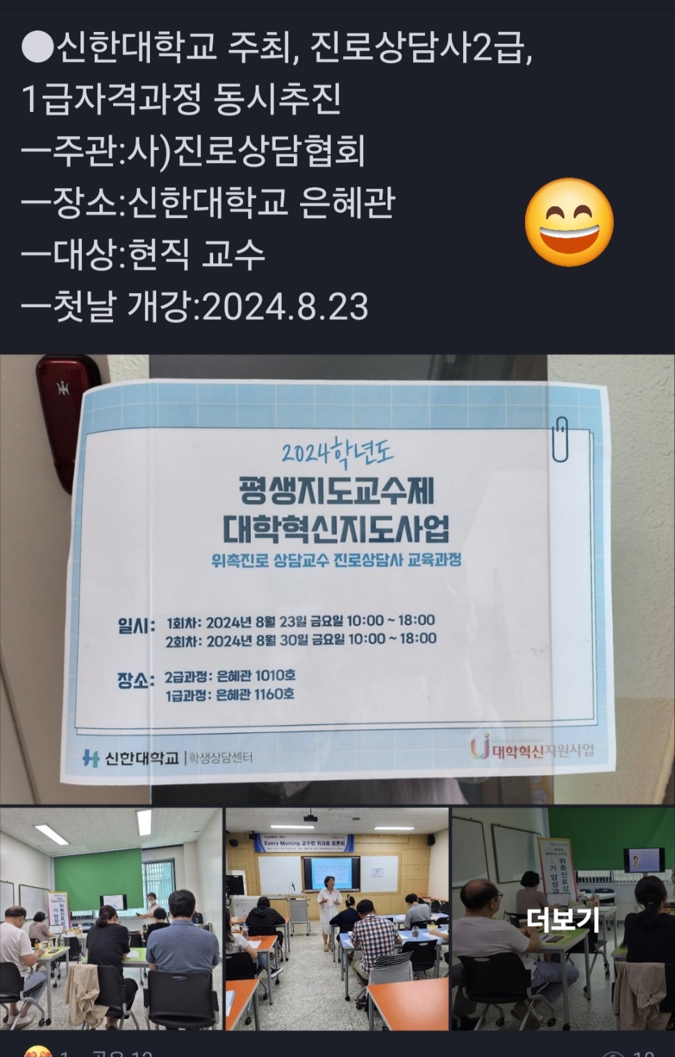 /user/d/dreamseum/editor/2408/734b2b10934a7968b2963973a6a5db7f_1724505633_4867.jpg 이미지크게보기