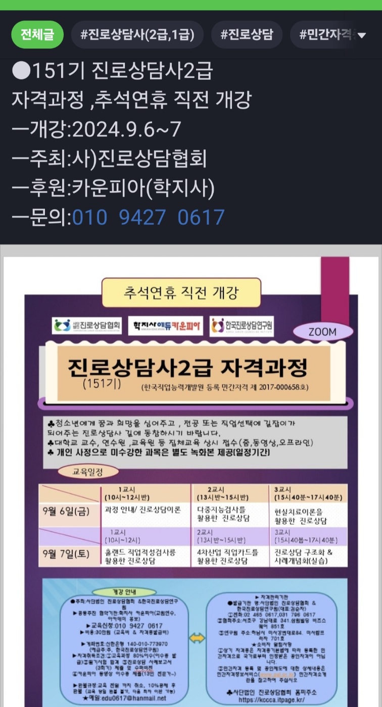 /user/d/dreamseum/editor/2408/9e30894459d6e4f550b7bdc97a1c0c3d_1724998219_1685.jpg 이미지크게보기