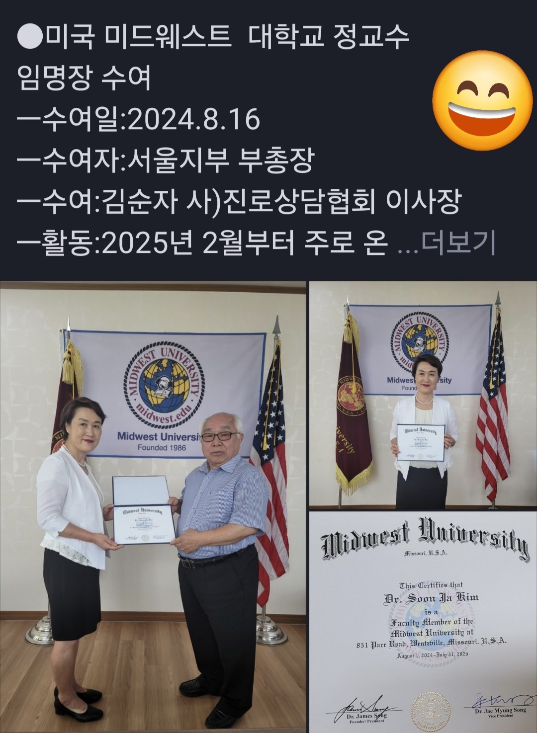 /user/d/dreamseum/editor/2408/ba9c1fd87b4b74a54e09f3d1de22c136_1723810339_5513.jpg 이미지크게보기