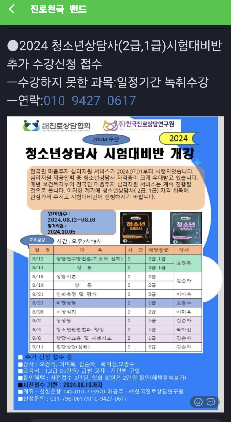 /user/d/dreamseum/editor/2408/d052caf13057ec0f1dc3ce9d8754ac32_1723556021_2436.jpg 이미지크게보기