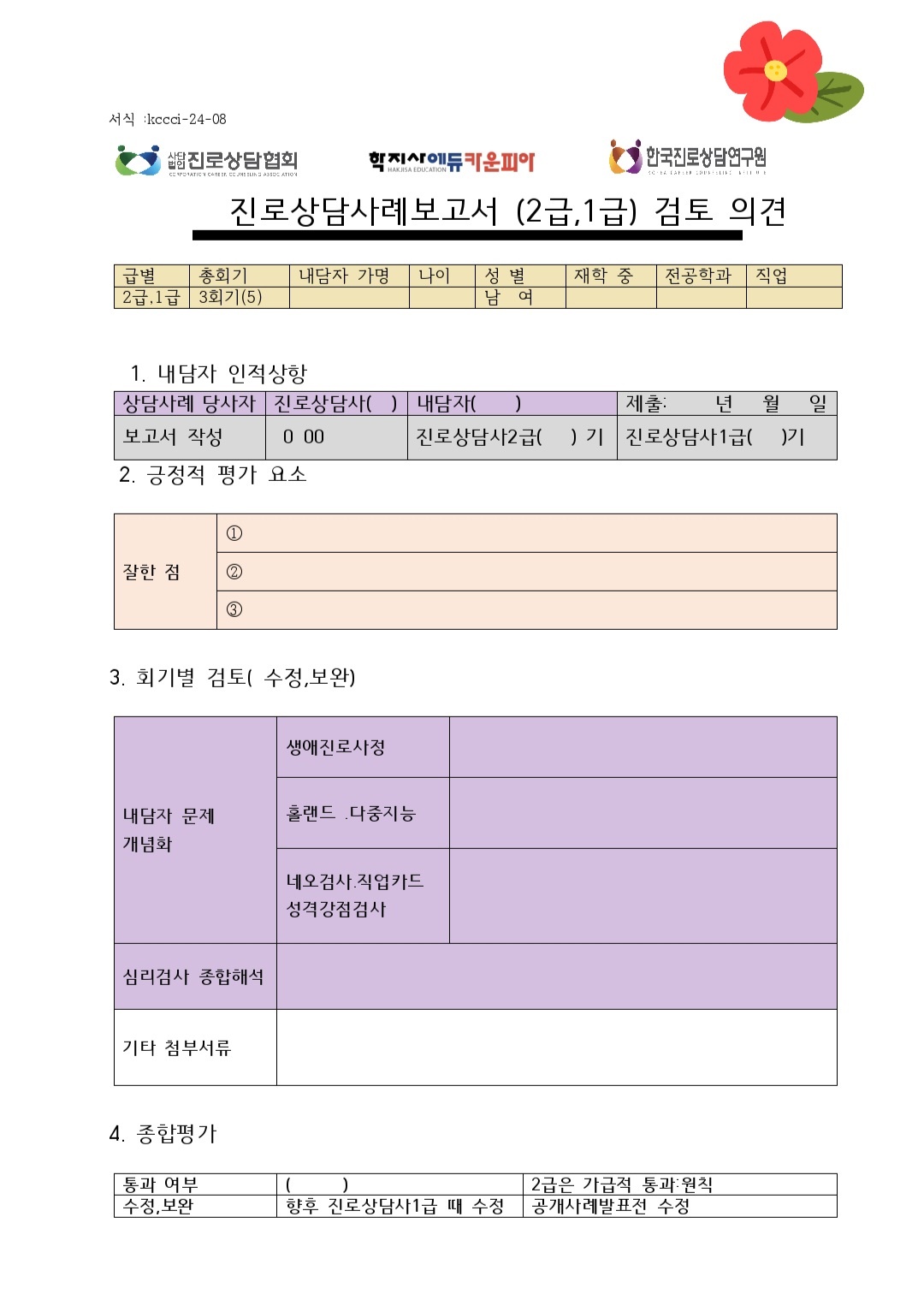 /user/d/dreamseum/editor/2408/eb6483dd7a2023980c4179572320e3c4_1724120039_9468.jpg 이미지크게보기