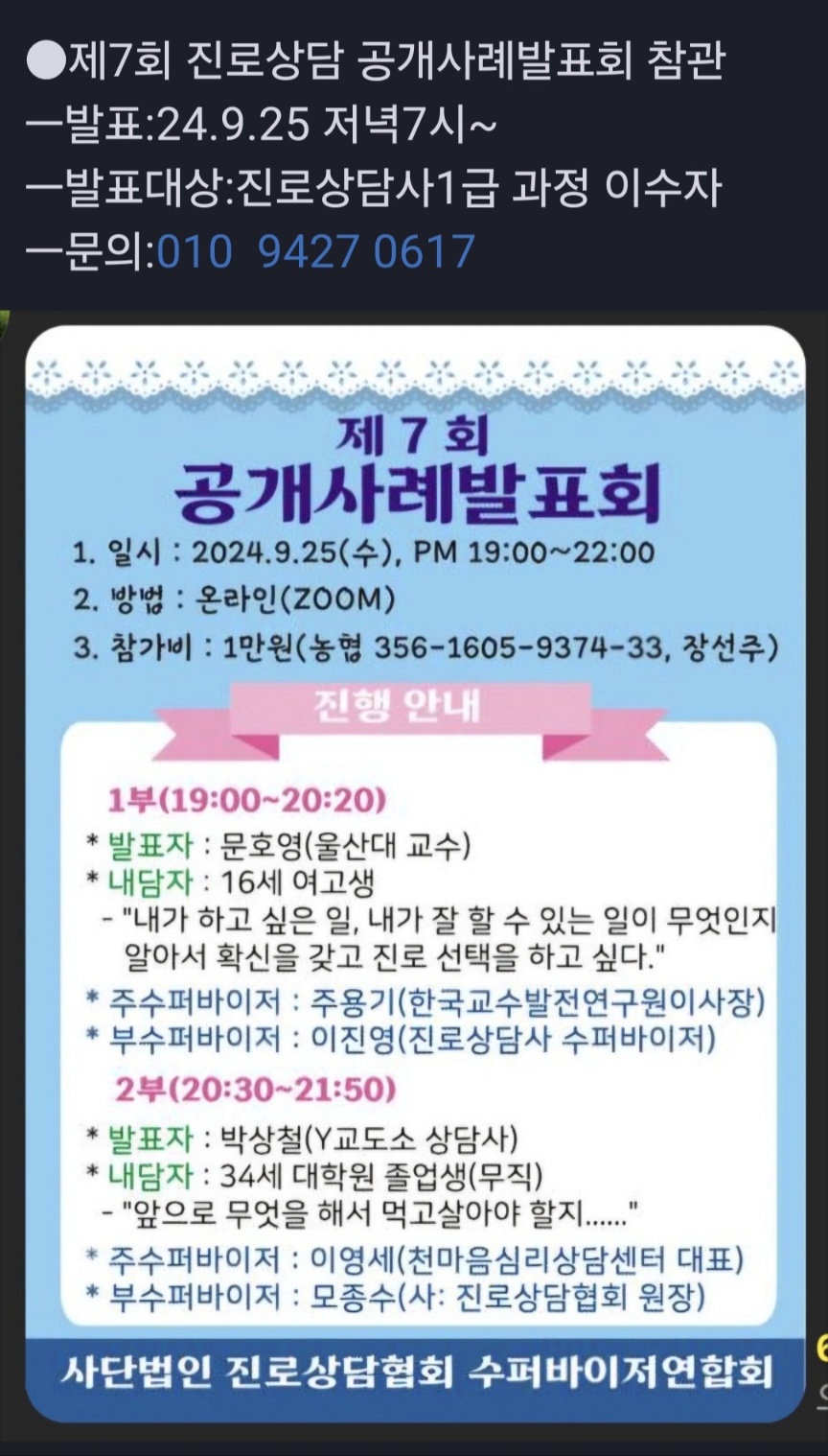 /user/d/dreamseum/editor/2409/6d1edffc6bd9b42012edf24c66c42706_1726319850_3171.jpg 이미지크게보기
