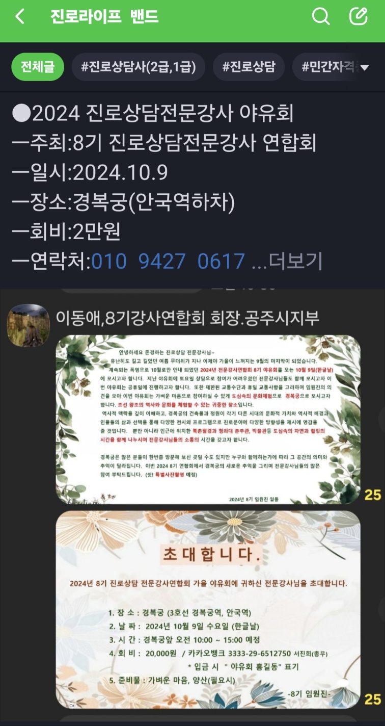/user/d/dreamseum/editor/2409/8c8a5ff46c9737653cfa6e41fd8999f0_1727693808_3749.jpg 이미지크게보기