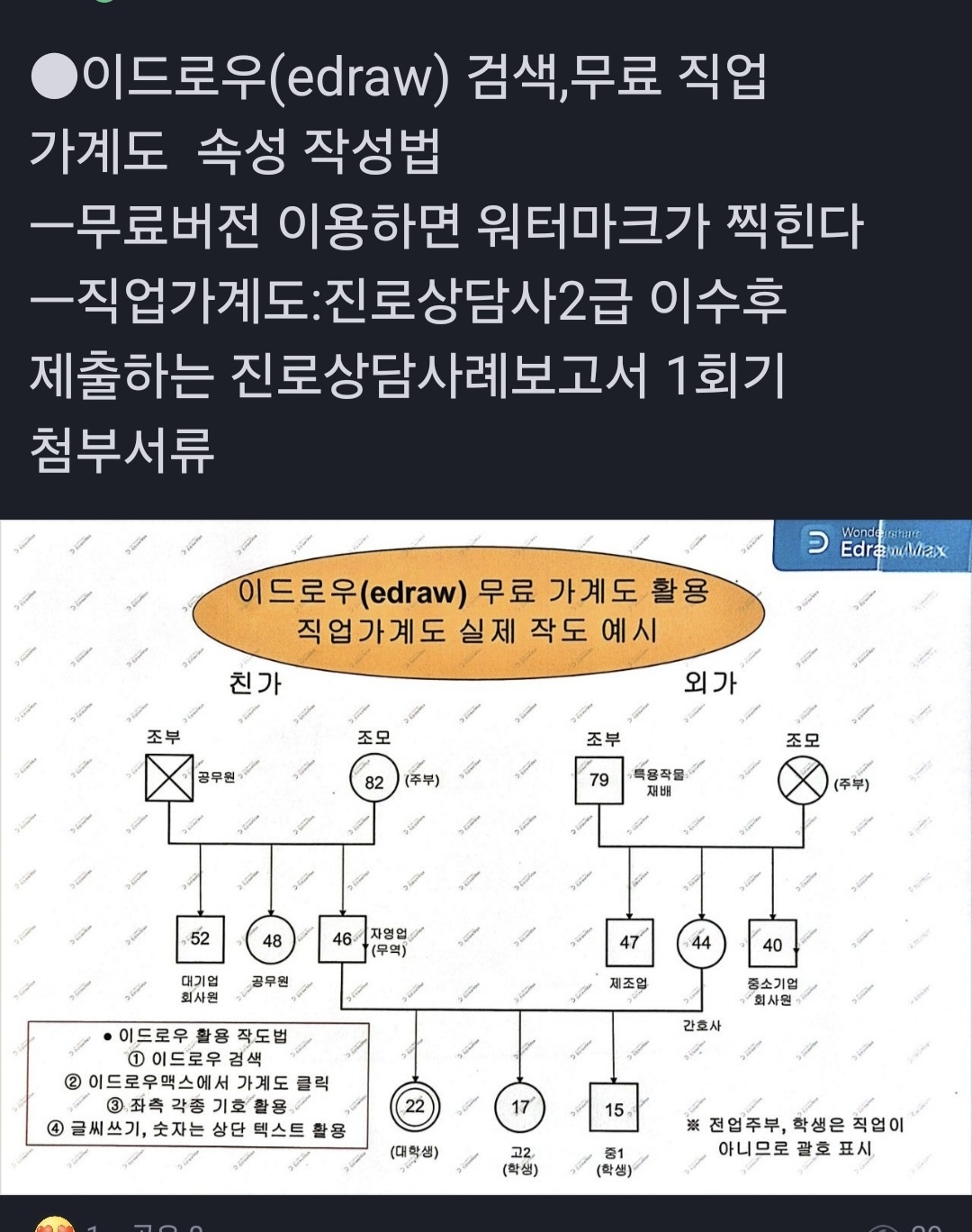 /user/d/dreamseum/editor/2409/a445b5e5dc492b7f01459d4ac06dc3f8_1727337523_8058.jpg 이미지크게보기