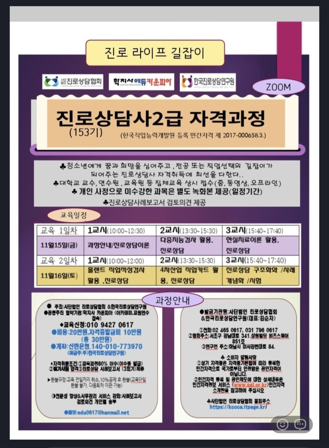 /user/d/dreamseum/editor/2409/d1659914f8ade15598d88dea1716f05f_1726055445_1005.jpg 이미지크게보기