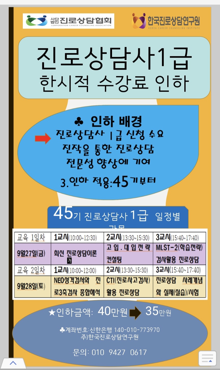 /user/d/dreamseum/editor/2409/d1659914f8ade15598d88dea1716f05f_1726055522_8051.jpg 이미지크게보기