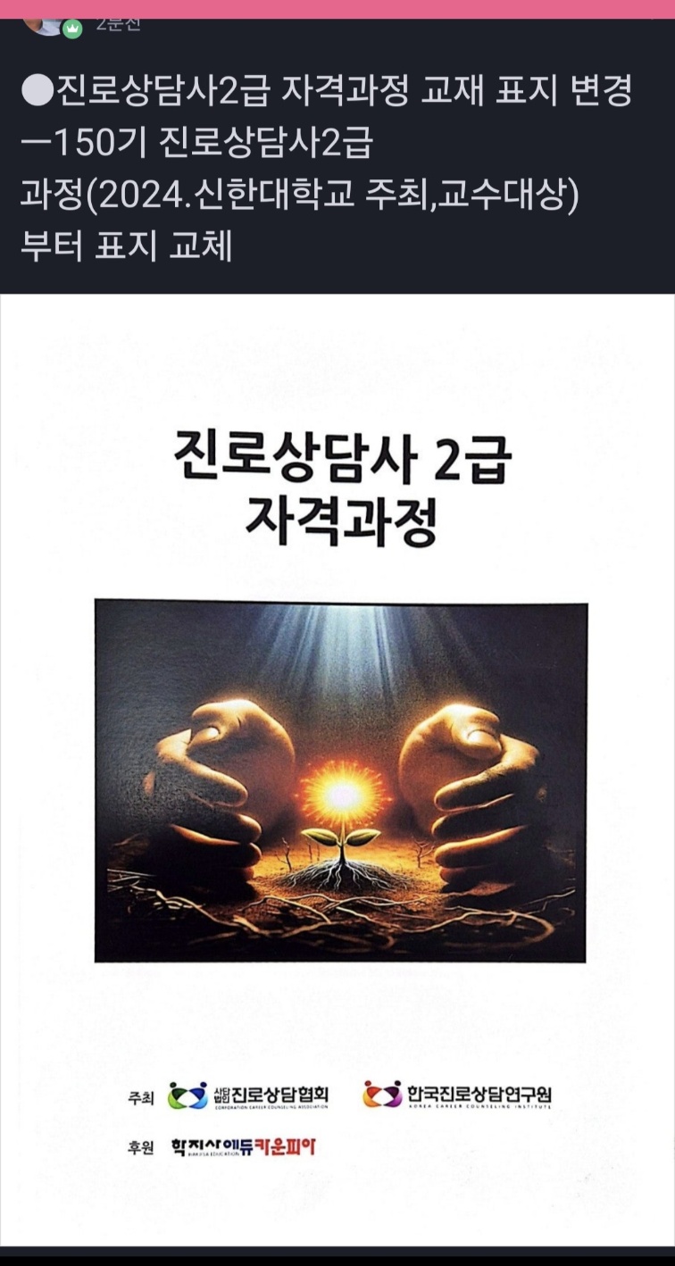 /user/d/dreamseum/editor/2409/f6c55165f9ca4d37a9b8e89008084174_1725773646_6534.jpg 이미지크게보기