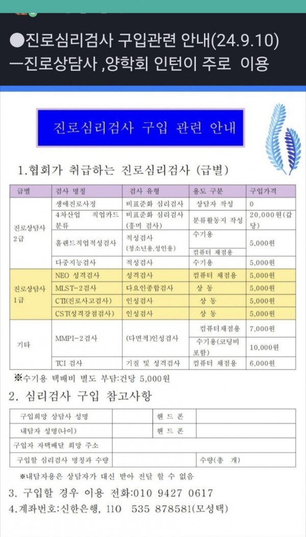 thumbe471e9ec61bb2f9387ff7dde5ab43cab_1726130760_2772.jpg