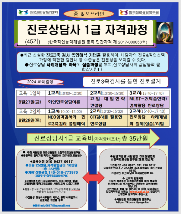 thumbf6c55165f9ca4d37a9b8e89008084174_1725773751_82.png