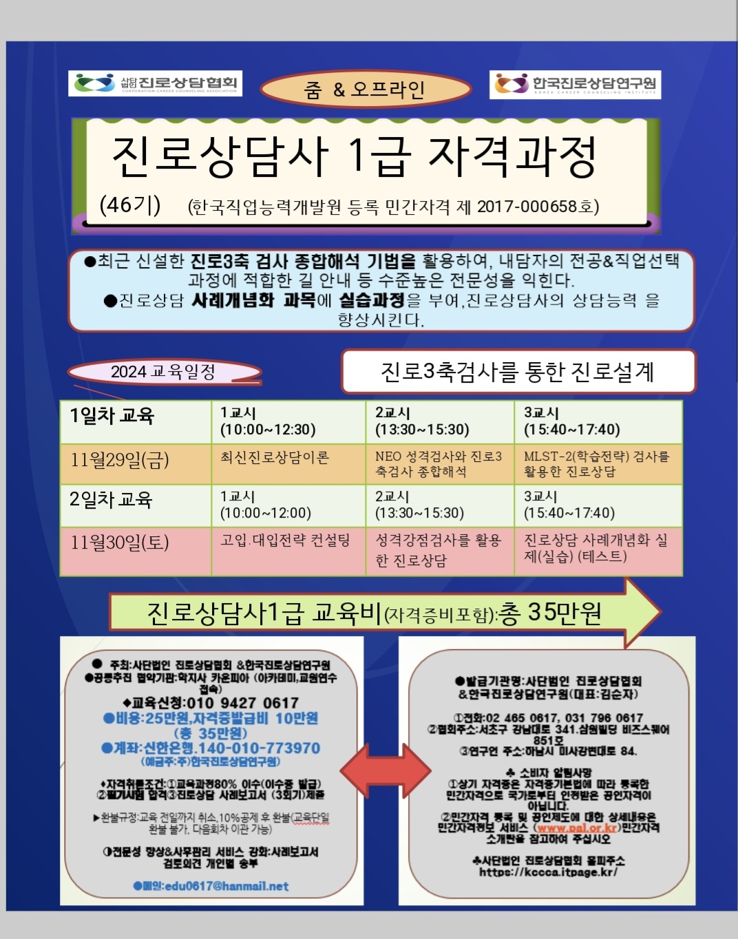 /user/d/dreamseum/editor/2410/1c46eab4c1a06607bc5e5202eaf074d7_1728702731_8322.jpg 이미지크게보기
