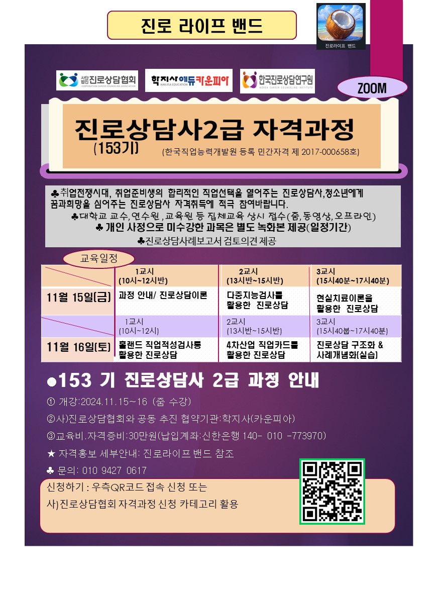 /user/d/dreamseum/editor/2410/2e109a0ab036645113b98a42780a78f0_1729658429_0495.jpg 이미지크게보기