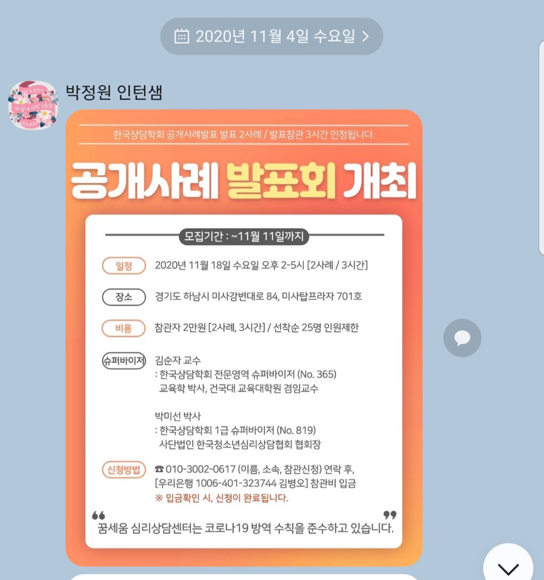 /user/d/dreamseum/editor/2410/411e669515b0c2fe68a4c9382003198e_1729757787_0637.jpg 이미지크게보기