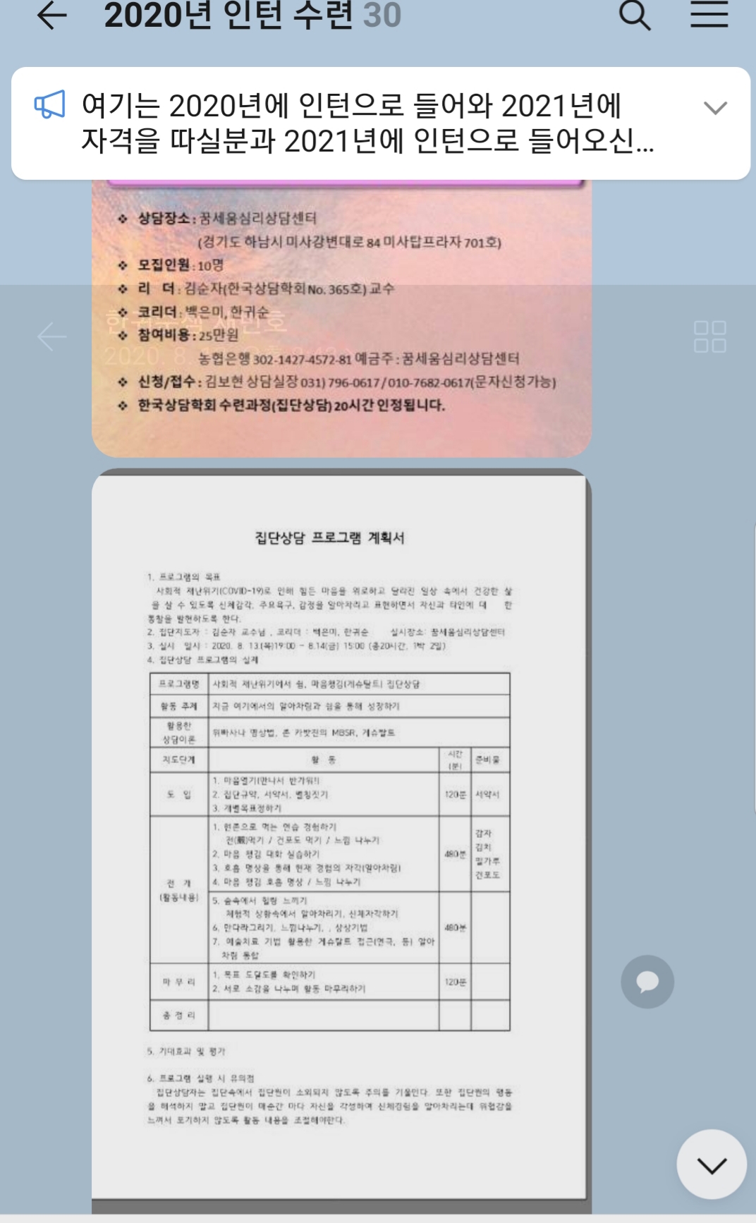 /user/d/dreamseum/editor/2410/411e669515b0c2fe68a4c9382003198e_1729758019_4194.jpg 이미지크게보기