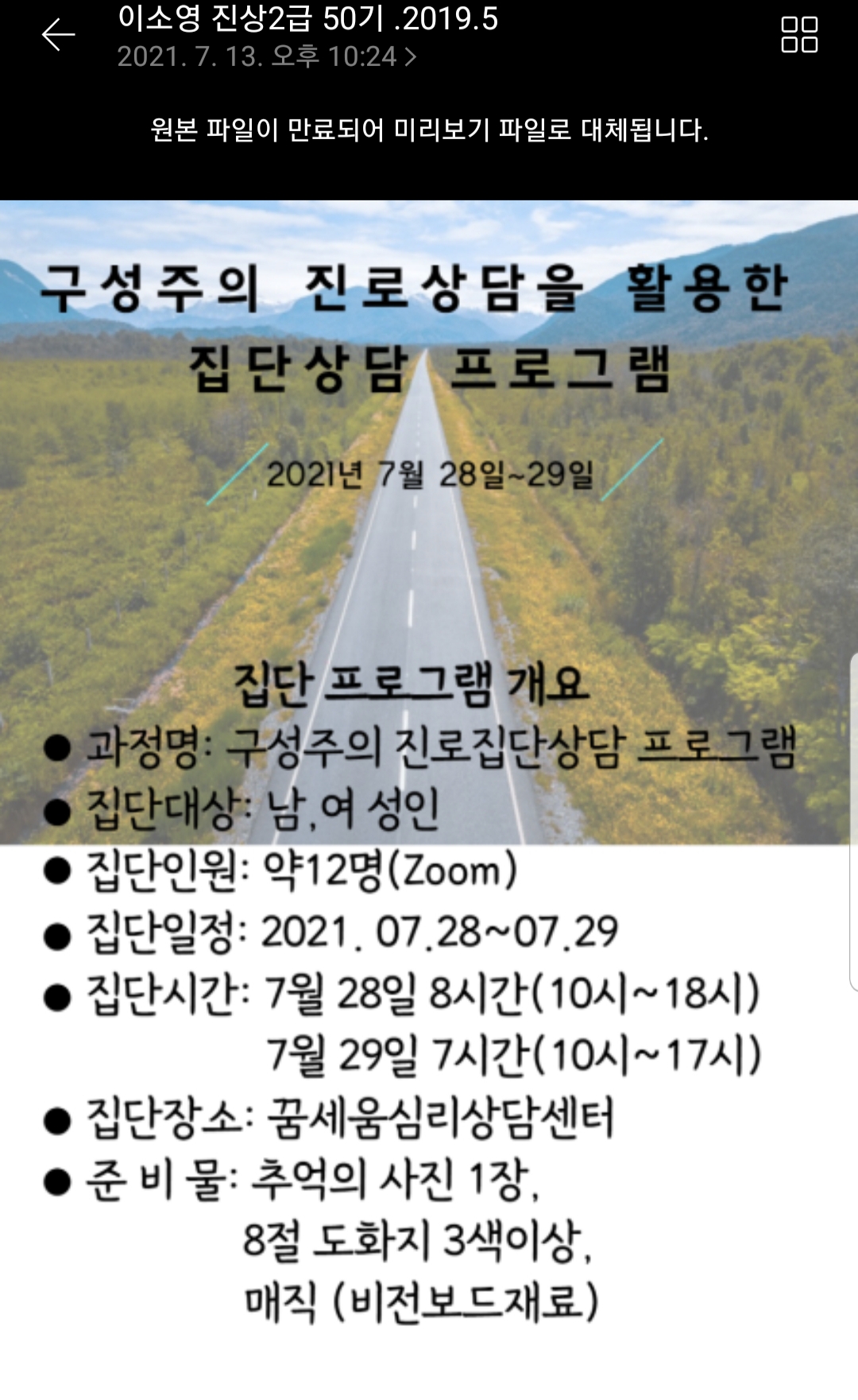 /user/d/dreamseum/editor/2410/411e669515b0c2fe68a4c9382003198e_1729758075_7048.jpg 이미지크게보기