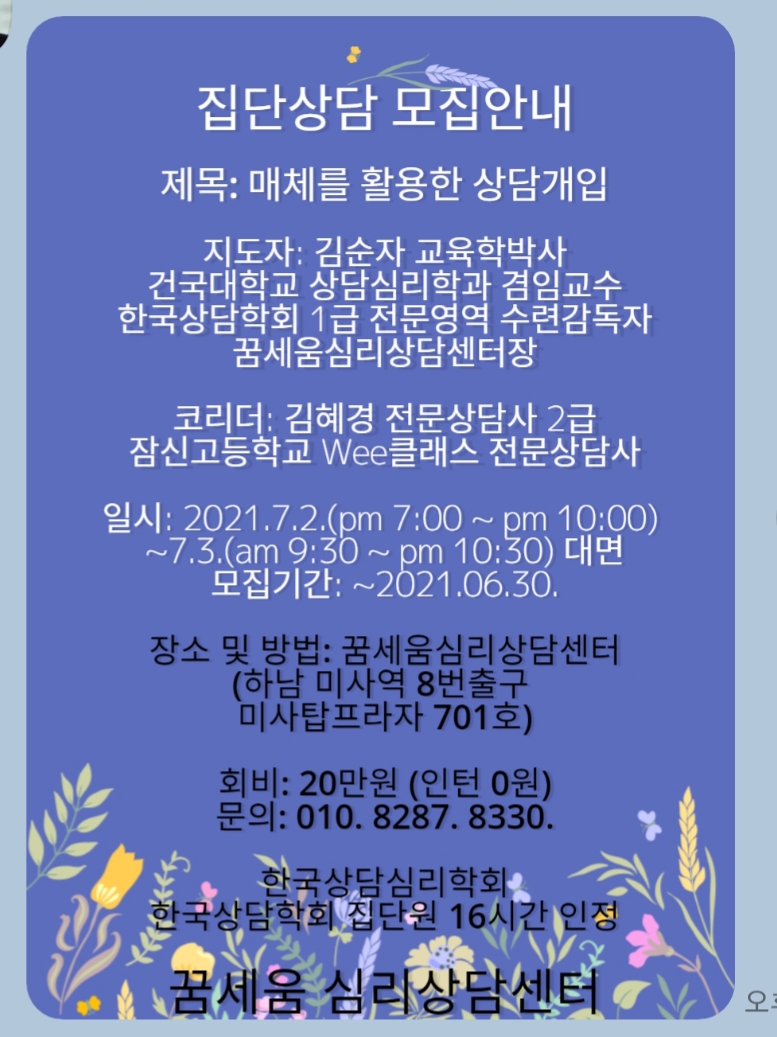 /user/d/dreamseum/editor/2410/411e669515b0c2fe68a4c9382003198e_1729758172_4704.jpg 이미지크게보기