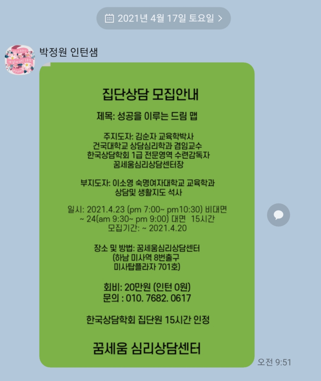 /user/d/dreamseum/editor/2410/411e669515b0c2fe68a4c9382003198e_1729758330_3765.jpg 이미지크게보기