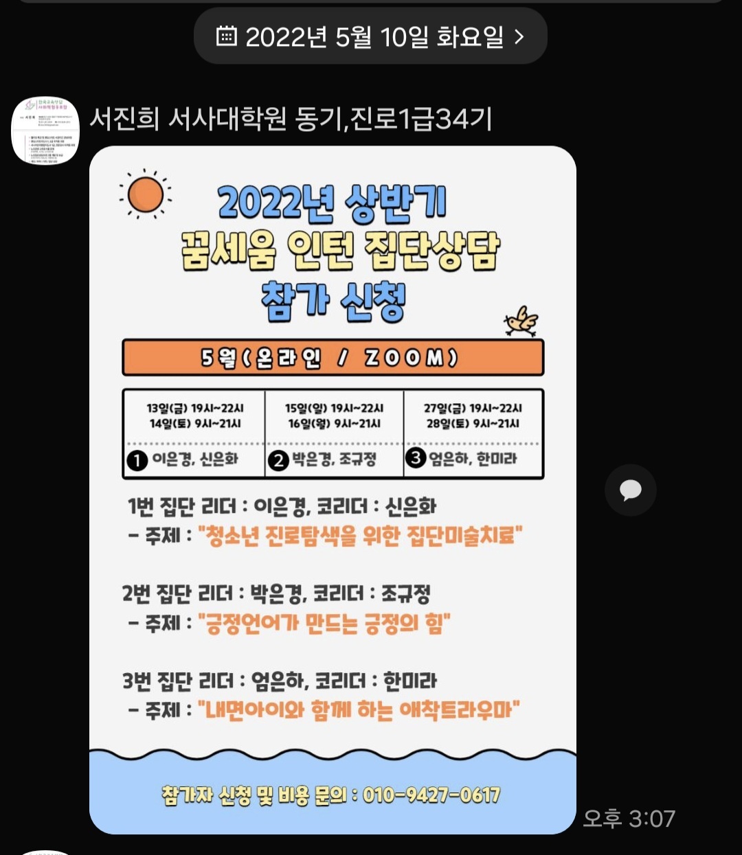 /user/d/dreamseum/editor/2410/411e669515b0c2fe68a4c9382003198e_1729758481_1477.jpg 이미지크게보기