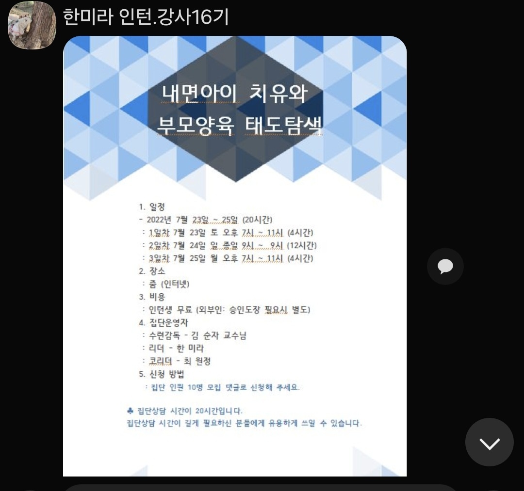/user/d/dreamseum/editor/2410/411e669515b0c2fe68a4c9382003198e_1729759774_6909.jpg 이미지크게보기