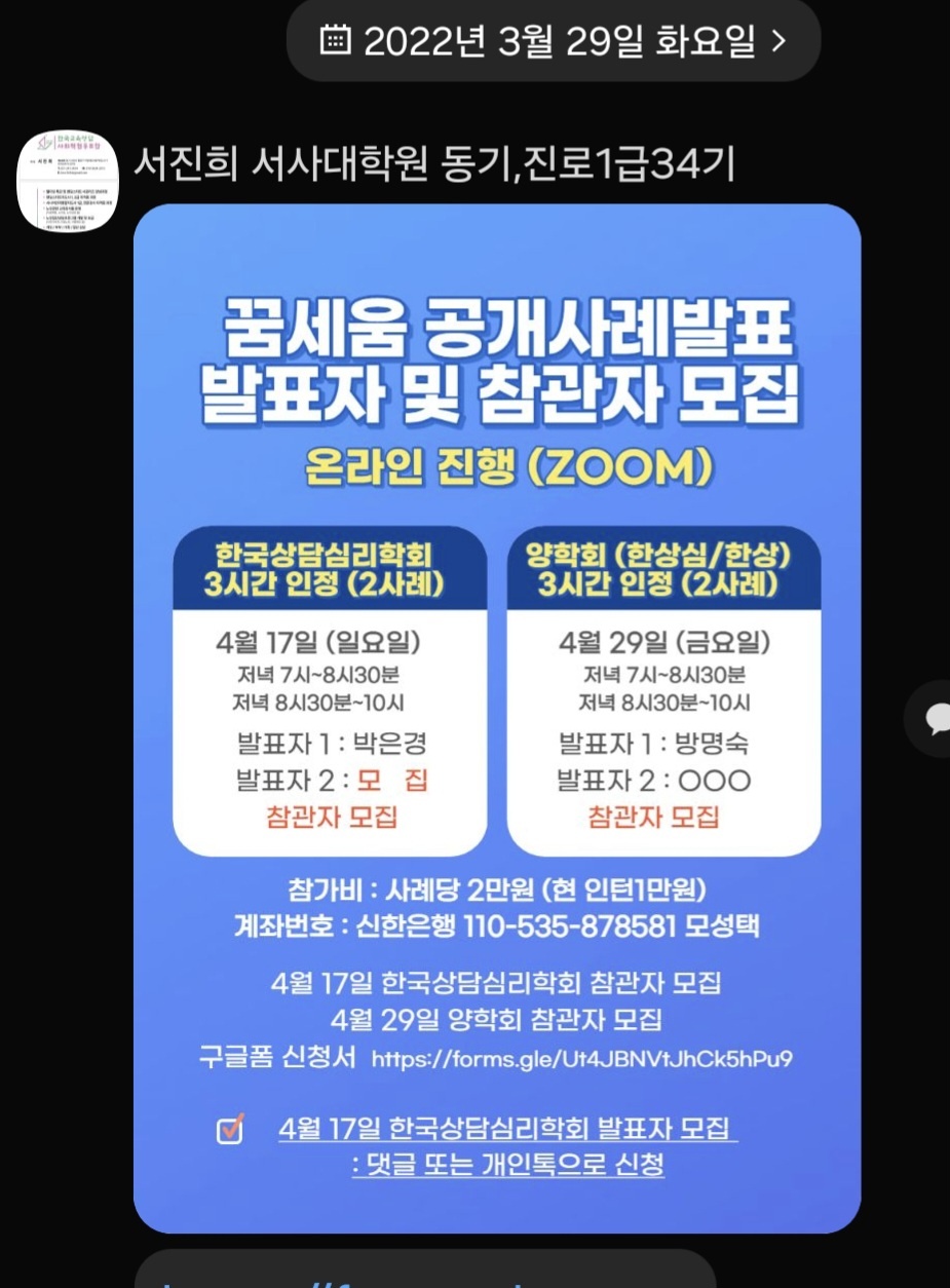/user/d/dreamseum/editor/2410/8446e10f3b2c6b7283a87b023a203f34_1729761889_005.jpg 이미지크게보기