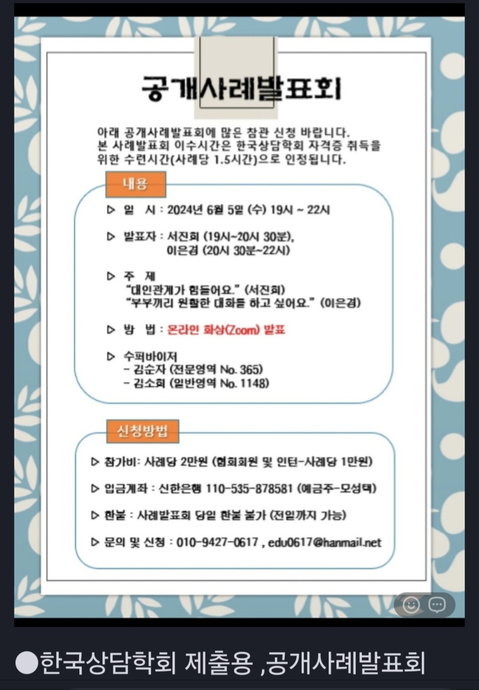 /user/d/dreamseum/editor/2410/b012b1e9087f8c7eb23fbb0e112aebf9_1729764271_7642.jpg 이미지크게보기