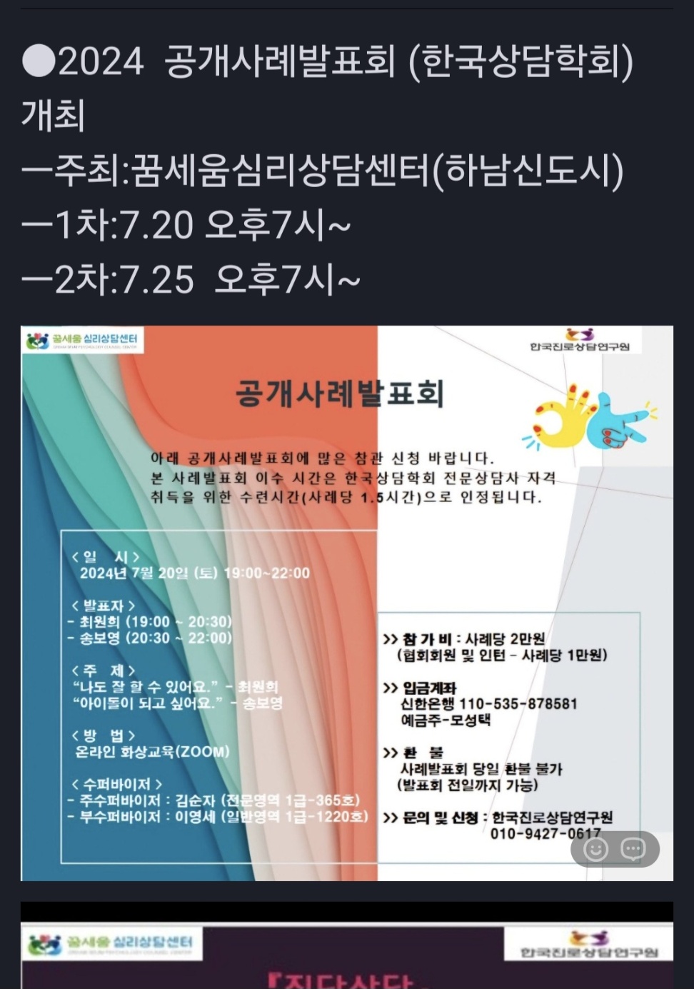 /user/d/dreamseum/editor/2410/b012b1e9087f8c7eb23fbb0e112aebf9_1729764371_4753.jpg 이미지크게보기
