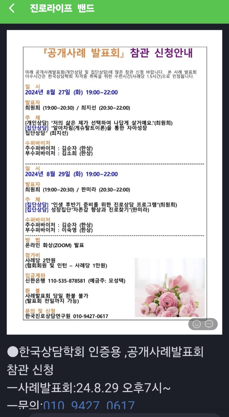 /user/d/dreamseum/editor/2410/b012b1e9087f8c7eb23fbb0e112aebf9_1729764433_0742.jpg 이미지크게보기
