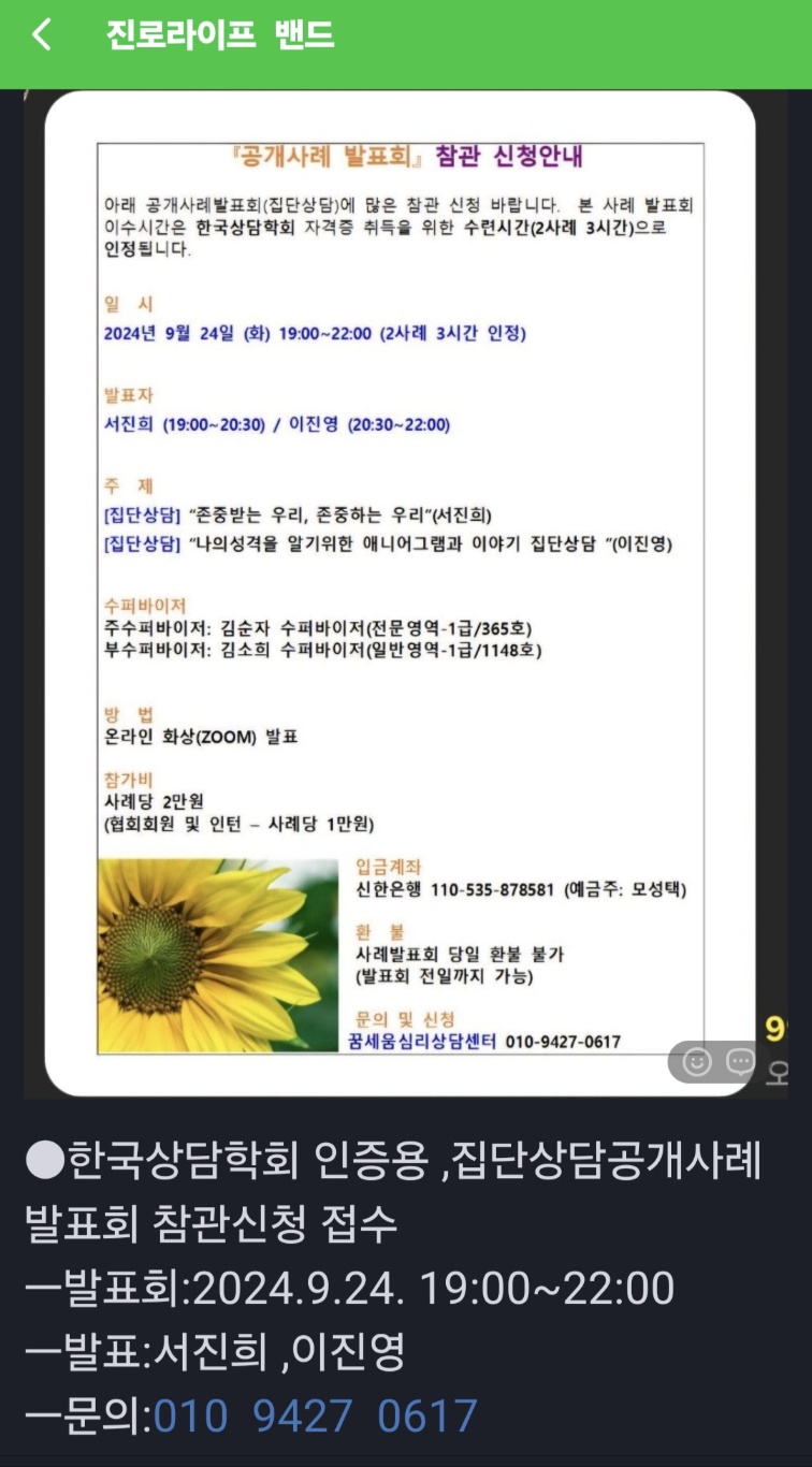 /user/d/dreamseum/editor/2410/b012b1e9087f8c7eb23fbb0e112aebf9_1729764494_517.jpg 이미지크게보기